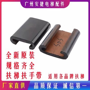 KONE HITACHI bolinte FUJIDA Shenlong otis บันไดเลื่อนอะไหล่อลูมิเนียม LZ 008สำหรับลิฟท์ยานพาหนะ - Product Image 5