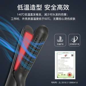 2 In 1 Hair Straightener With Interchangeable Heads Tourmaline Ceramic Ionic Styling Tool For General Hair Type - Product Image 3