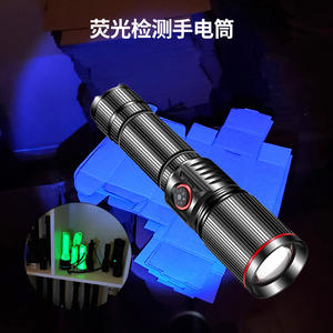 ไฟฉายยูวี T9737 18650 แบตเตอรี่แบบซูมได้ปุ่มกดแบบแมนนวลมือถือโคมไฟอัลตราไวโอเลตสำหรับการตรวจจับเรืองแสงป้องกันการปลอมแปลง - Product Image 5