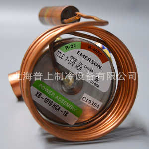 Válvula de Expansión Térmica Emerson TCLE 7-1/2 HCA R22, Válvula de Contracción de Refrigerante con Balance Externo - Product Image 2