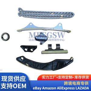 Timing Chain <b>Kit</b> 9 Pieces for Hyundai Kia <b>Engines</b> 24300-03010 Replacement Repair Part - Product Image 2