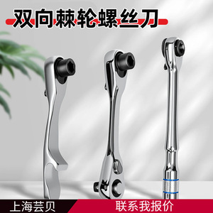 Clé à cliquet Yunbei Yb, métrique, à mâchoires lisses, à dégagement rapide, outil domestique - Product Image 1