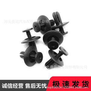 Tornillo de Expansión de Plástico para Automóviles, 6 mm, para Reparación de Paneles de Carrocería, Uso General C080175 - Product Image 3