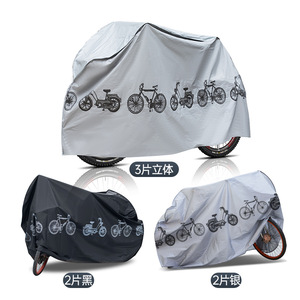 Housse de vélo 200x100cm en PEVA, imperméable, anti-poussière, anti-soleil, gris argenté, pour la protection extérieure du vélo - Product Image 1