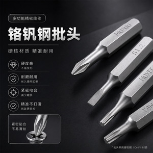 Chton Kawataku <b>Precision</b> <b>Screwdriver</b> <b>Set</b> 24 In 1 Aluminum Case Magnetic Household Repair Tool For Mobile Phone Glasses - Product Image 5