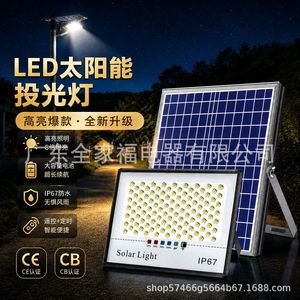 Projecteur solaire LED 12V DC, angle de faisceau de 20 degrés, corps en aluminium, étanche IP67, lampe murale extérieure - Product Image 1