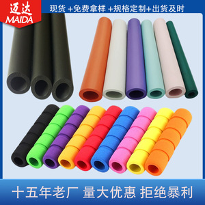 Tube en mousse Mida Nbr 4-6, résistant à l'usure, écologique, manchon de protection pour poignée - Product Image 5