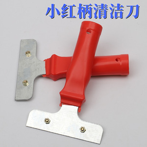 Cuchillo de limpieza con mango corto y mango rojo, hoja recta de acero inoxidable de 2,5 pulgadas para eliminación de adhesivos de juntas de azulejos y vidrio - Product Image 5