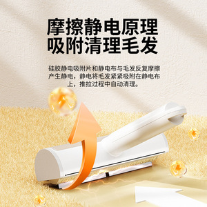 Aiwo Electrostatic Lint Remover For Clothes Bed Sheets <b>Pet</b> Supplies Portable With Static Cloth And Silicone Pad - Product Image 1