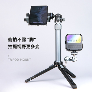 Leaplight <b>Table</b> Tripod Metal Portable Twist Lock For Mobile <b>Phone</b> LYD1 - Product Image 4