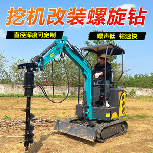 ขุดเจาะและเปลี่ยนดอกสว่านแบบเกลียว ปลูกต้นไม้ ขุดเจาะฐานรากแผงโซลาร์เซลล์ เครื่องตอกเสาเข็ม เจาะหิน เจาะแบบ Down-Hole Drill - Product Image 2