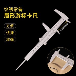 Calibrador Vernier Mbj 0-80/150 mm de Plástico, Herramienta de Medición para Estudiantes, Lectura Precisa - Product Image 3