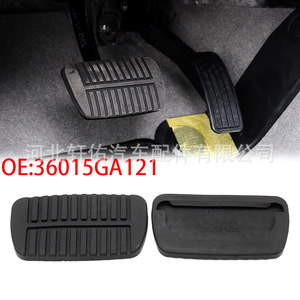 Xuanyou – coussinet en caoutchouc pour pédale de frein, pièces automobiles, 36015GA121, pour Subaru Forester Outback Legacy Impreza, conception antidérapante - Product Image 5