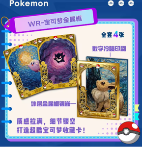 Dream <strong>Card</strong> Pok&eacute;mon Collectible <strong>Card</strong> Booster Pack Anime Character Eevee Galar Game <strong>Card</strong> Toy <strong>rare</strong> <strong>Metal</strong> Coin - Product Image 2