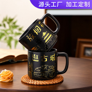 Taza de Café de Cerámica de 350 ml que Cambia de Color con Impresión de Logotipo para Regalos Empresariales, Recuerdo de Turismo Cultural - Product Image 5