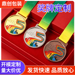 Médailles de natation personnalisées Dingchuang en alliage de zinc avec design arc-en-ciel pour événements sportifs - Product Image 5