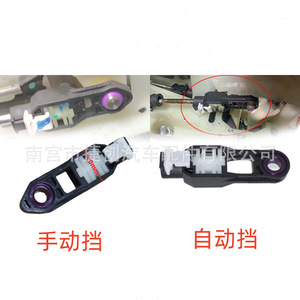 Buje de cable de cambio de marchas Jiechuang Auto Parts 28300-79J01, funda de transmisión manual y automática para Suzuki, Nissan, Toyota - Product Image 1