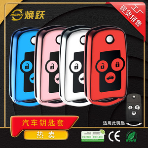 ที่ครอบกุญแจรถ Huanyue เหมาะสำหรับฮอนด้าแอคคอร์ด, SPIRIOR, CRV, Odyssey, พอดี, สีดำไวนิลสีแดงการปรับแต่ง DIY - Product Image 4