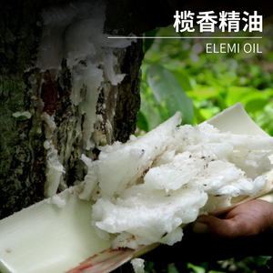 100% Pure Elemi Etherische Olie Food Grade Kwaliteit Groothandel Elemi Olie Oem/Odm Elemi Olie Bulk - Product Image 4