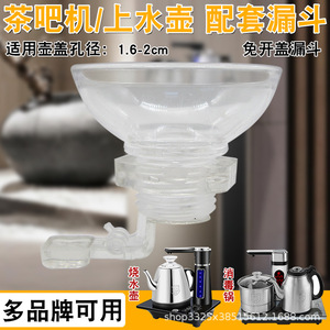 Hervidor Eléctrico con Entrada de Agua Giratoria Superior y Kit de Accesorios de Embudo sin Tapa Automático Incluido - Product Image 6