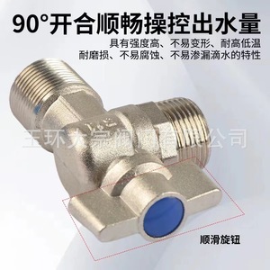 Válvula angular de acero inoxidable con rosca macho para calentador de agua de inodoro, uso en agua fría y caliente - Product Image 5