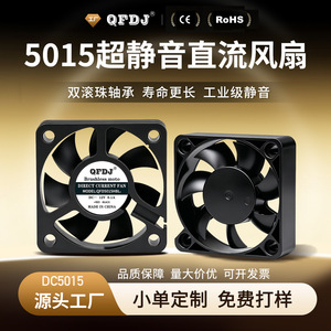 5015 Dc Oil Bearing <b>Fan</b> 40x40x10mm 5V 12V Quiet For <b>Computer</b> Case - Product Image 5