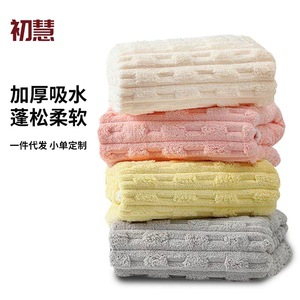 Toalla Pequeña de Bambú y Coral, Absorbente, de Secado Rápido, para Cara y Cuerpo, Uso Doméstico, Rectangular, Color Sólido - Product Image 3