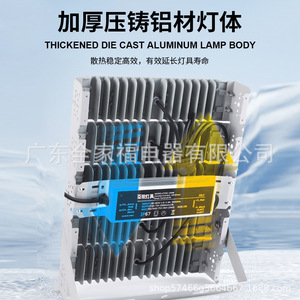 ไฟอุโมงค์ LED ขนาด 600 มม. อลูมิเนียมอัลลอย IP66 ชิป Cob 50000 ชั่วโมง 120lm/W สำหรับไฟส่องสว่างงานวิศวกรรมเทศบาล - Product Image 4