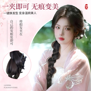 Luosina Perruque tressée de style chinois à clipser, queue de cheval latérale Hanfu, en fibre haute température et chiffon, accessoire capillaire ethnique - Product Image 4
