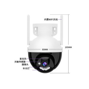 Cámara de Vigilancia Inteligente P66 de 2MP con Giro e Inclinación de 360°, Monitor de Seguridad WiFi con Visión Nocturna y Soporte de Audio - Product Image 1
