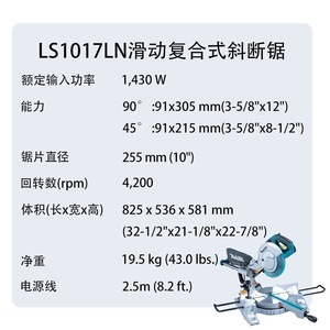 เลื่อยองศาเลื่อน Makita ขนาด 10 นิ้ว รุ่นมืออาชีพ - Product Image 5