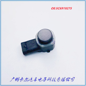 เซ็นเซอร์เรดาร์ถอยหลัง Volkswagen รุ่น 5C6919275B ระบบช่วยจอดหลัง 12V ระยะมาตรฐาน - Product Image 3