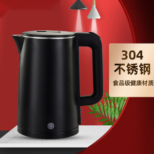 Hot Sale High Quality Edible Grade Stainless Steel Double Layer Scald Prevention Boiling Water Electric <b>Kettle</b> - Product Image 4