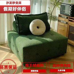 <b>Sofa</b> <b>Bed</b> Folding <b>Convertible</b> Modular Green Fabric Single Size For Small Apartments - Product Image 2