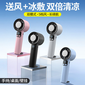 Mini Ventilador de Mano con Pantalla Digital, Ventilador de Refrigeración sin Aspas, Recargable, Portátil, para Uso en Exteriores - Product Image 3