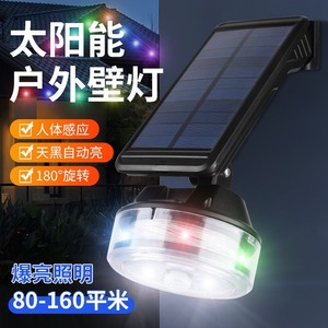 Solar Powered <b>LED</b> Wall <b>Light</b> RGB Color Changing <b>Motion</b> <b>Sensor</b> Outdoor Waterproof Garden Lamp - Product Image 2