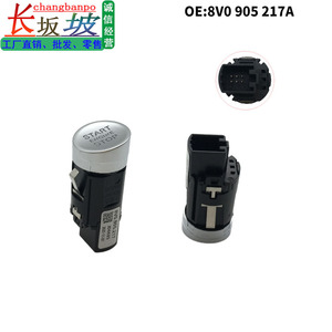 Audi <b>A3</b> RS3 Keyless Start Ignition Switch 8V0905217A Smart Car Key Wired ABS Material - Product Image 5