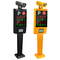 Machine de Paiement de Stationnement, Barrière de Parking Automatique, Système de Reconnaissance de Plaques et de Billetterie