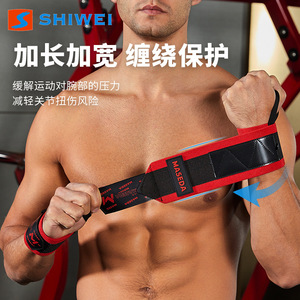 Muñequera Shiwei con Soporte para el Pulgar, Fuerte Soporte para Fitness, Levantamiento de Pesas, Peso Muerto, Correr, Baloncesto, Adultos - Product Image 5