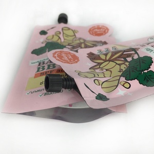 Impression personnalisée blanchissant crème décolorante <span class=keywords><strong>bec</strong></span> sac/petit sachet papier noir corps blanchiment de la peau crème emballage sac - Product Image 3