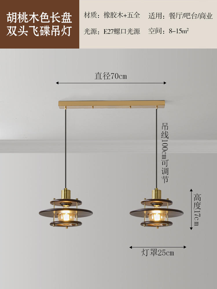 โคมไฟระย้ายาวสองหัว