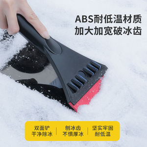 Ice <b>Scraper</b> Snow Shovel With Rubber Blade ABS Material For <b>Car</b> De Icing And Snow Removal - Product Image 4