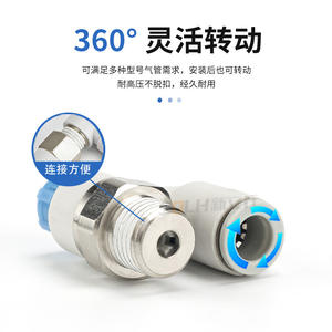 Vanne de régulation de vitesse à verrouillage par poussée de type coude universel AS1201F/1211F/1301F/1311F/M5, structure de vanne pneumatique/solénoïde/manuelle, OEM - Product Image 5