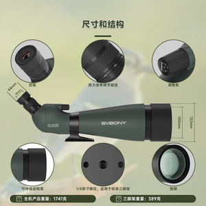 Svbony Monocular Telescope 25-75X100 Aperture High Definition Zoom Outdoor Birdwatching Viewing - Product Image 4