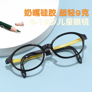 กรอบแว่นตาเด็กทรงกลม Danyang รุ่น 5879 กรอบอะคริลิกเต็มกรอบ แว่นตาเด็กใส่สบาย - Product Image 2