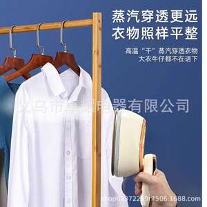 Plancha de vapor portátil 6318, vaporizador de ropa eléctrico de color blanco, de doble uso, para viajes y dormitorios - Product Image 2