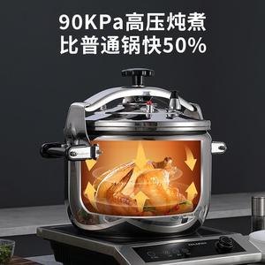 Stainless Steel Pressure Cooker Large Capacity Explosion Proof For Commercial Use Gas And Induction Cookers - Product Image 3