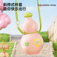 2025 nouveau Design 880ml grande capacité tasse à boire Goude Enfant sans Bpa réutilisable en plastique école enfants bouteille d'eau avec sangle