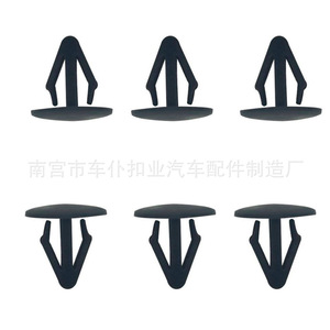 Smooth Sailing Jianghuai <b>Sealing</b> <b>Strip</b> Clips F39 Plastic Auto Fasteners For Floor Trim - Product Image 1