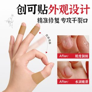 Rujitang Patchs Réparateurs à l'Huile de Cheval pour Talons Secs et Fissurés, Hydratants, 5 Pièces, pour Peaux Sèches - Product Image 3